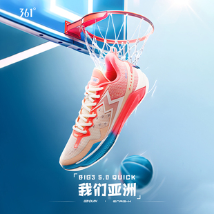 BIG3 5.0 Quick 361篮球鞋男鞋夏季新款专业运动鞋实战球鞋男款