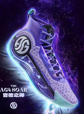AG4 SOAR 361男鞋篮球鞋运动鞋阿隆戈登战靴冬季新款缓震球鞋男款