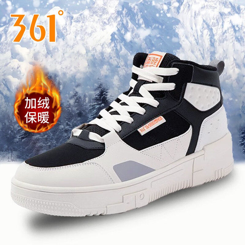 361男鞋冬季棉鞋高帮板鞋
