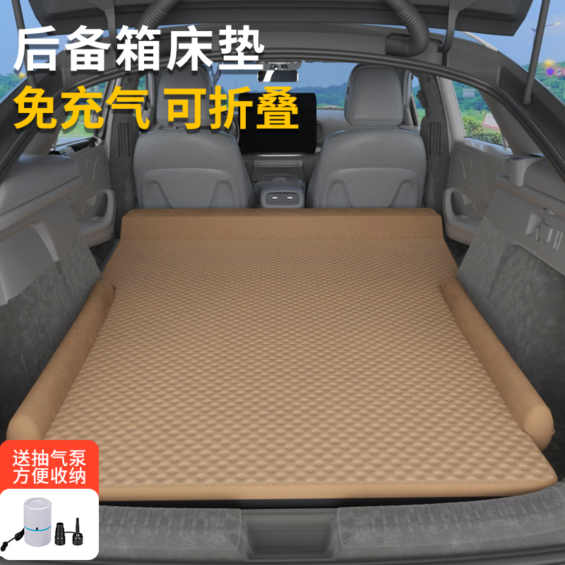 小米yu7车载床垫露营神器自驾游