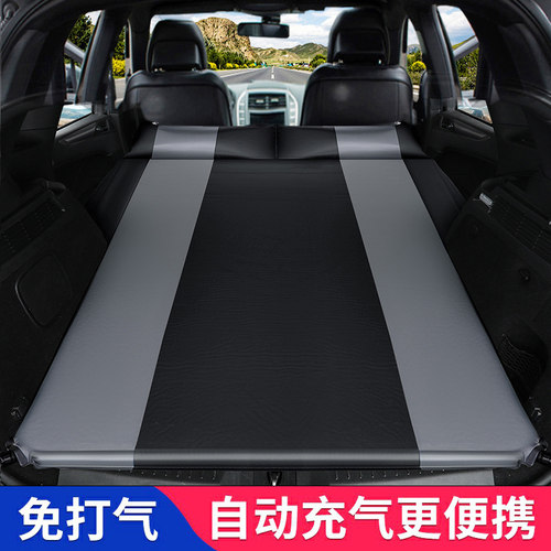 适用于日产途乐奇骏逍客楼兰SUV专汽车载充气床后备箱旅行床睡垫 - 封面
