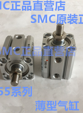 C55B32CD55B32-5M 10M 15M 20M 25M 30M 35M 40M 45M 50M薄型气缸