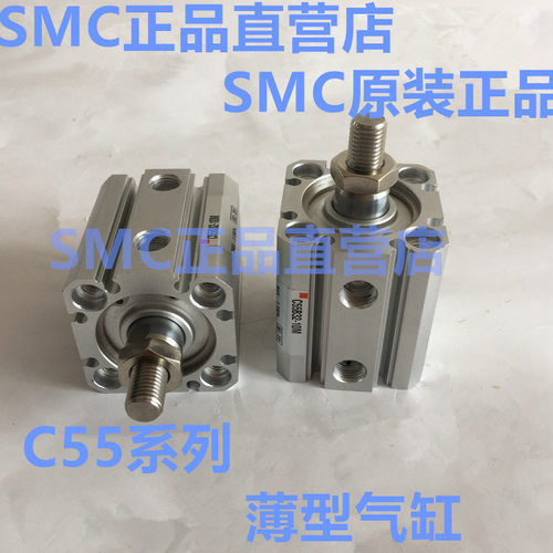 C55B32CD55B32-5M 10M 15M 20M 25M 30M 35M 40M 45M 50M薄型气缸