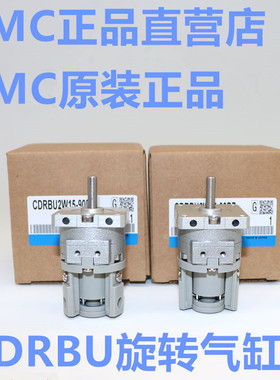 SMC旋转气缸CDRBU2WU30-90DZ CDRBU2WU30-180SZ CDRBU2WU30-270DZ