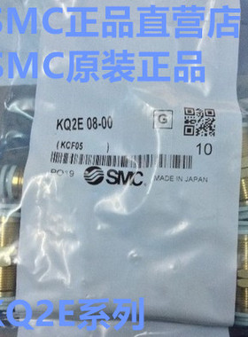 SMC KQ2E04-06-08-10-12-16-M5-M6-01-02-03-04-00 隔板快插接头