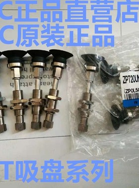 SMCZPT25/32BNJ/BSJ/DNJ/DSJ10/20/30/40/50-B5-U6-N6-A10吸盘