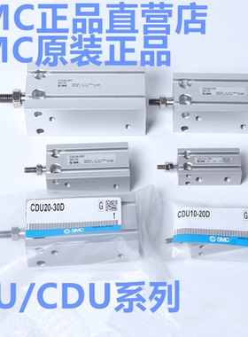 SMCCU32/CDU32-5D/10D/15D/20D/25D/30D-A93L M9BL M9NL安装气缸