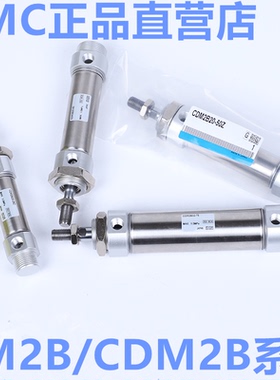 SMCCM2B20/CDM2B20-45T/50T/55T/60T/65T/70T/75T/80T TZ单动气缸