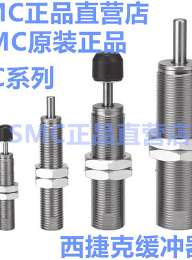 AC0805-AC0806-AC1005-AC1008-1210-1408-1N-2N-3N-C西捷克缓冲器