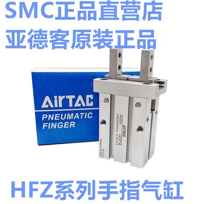 全新原装口罩机气缸HFZ16 CXSM6-10 TR6X10S HLH16X20S ACA1007-1