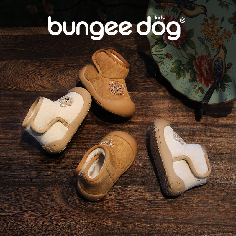 冬季新款宝宝棉鞋加绒保暖儿童雪地靴男女幼童学步鞋软底婴儿鞋子,童鞋/婴儿鞋/亲子鞋,雪地靴,淘宝优惠券,粉丝福利购,淘宝优惠卷