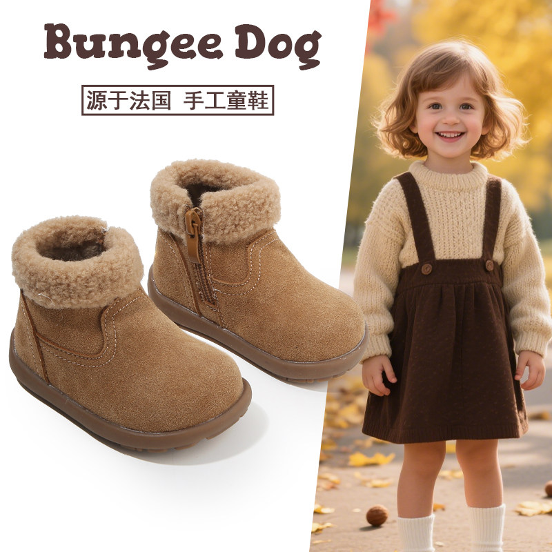 BUNGEEDOG宝宝棉靴二棉短靴