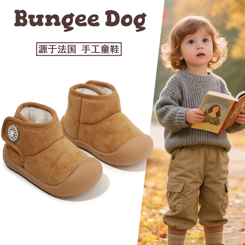 斑吉狗儿童雪地靴加绒保暖宝宝棉鞋男女幼童学步鞋包头软底婴儿鞋,童鞋/婴儿鞋/亲子鞋,雪地靴,淘宝优惠券,粉丝福利购,淘宝优惠卷