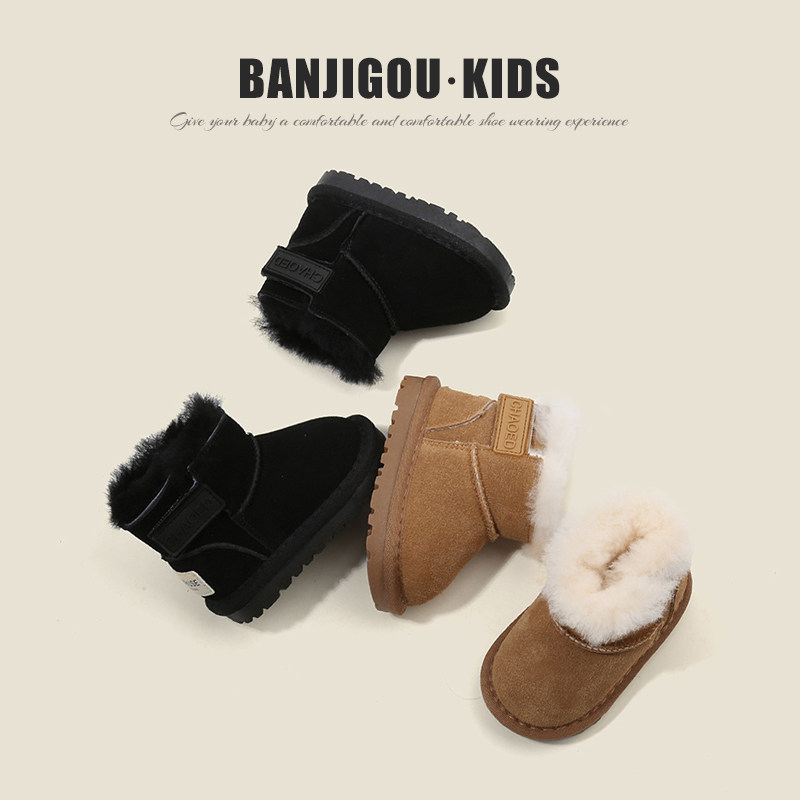 宝宝棉鞋加绒加厚保暖雪地靴冬季新款女童短靴软底婴幼儿学步鞋子,童鞋/婴儿鞋/亲子鞋,雪地靴,淘宝优惠券,粉丝福利购,淘宝优惠卷