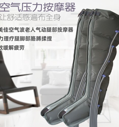 腿部按摩器空气波按摩仪奥美佳