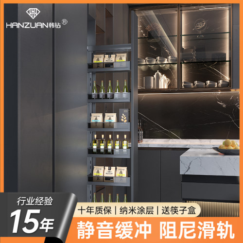 厨房橱柜魔晶侧拉篮窄柜抽屉式