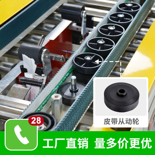 封箱机配件托轮用于皮带中间辅助