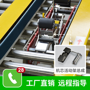 电商快递封箱机配件零件机芯胶带胶纸导片刀架支撑片活动架扣片