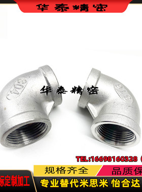 C-SUCNP15A管接头SUCNR6A/SGCNP8A/10A/SGCNR20A/SGCPP25A/40A/48