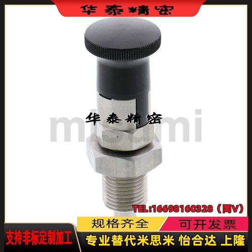 PXAT6 PXAT8 PXAT10 PXAT12 PXAT16L PXAT10旋钮柱塞  复位分度销