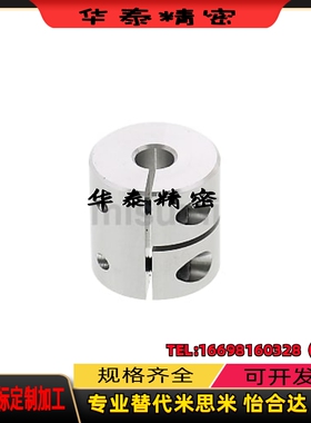 替米si米CPRSC20/25/32/40-8/10/12/14/15/16/18刚性联轴器夹持型