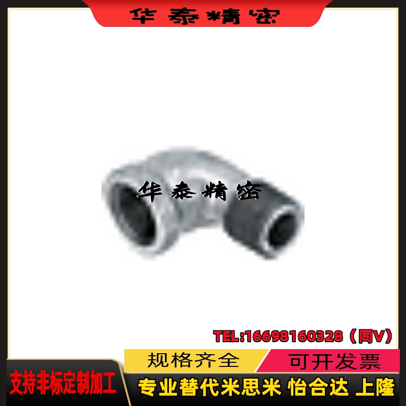 c- SGPPEL6A 8A 10A 15A 20A 25A 40A 低压用拧入型接头内外螺纹