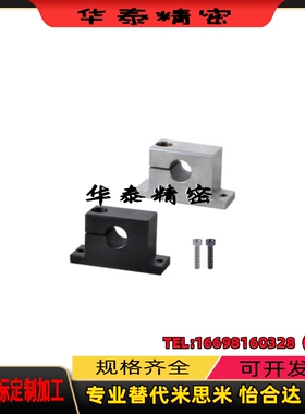 T形导向轴支座GCP08-D8 10 12 13 16 20 25 30 35 40-H10/15/20