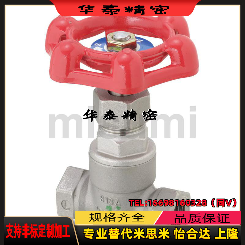 替代米思米型 GBUCL8A 10A 15A 20A 25A球阀 不锈钢