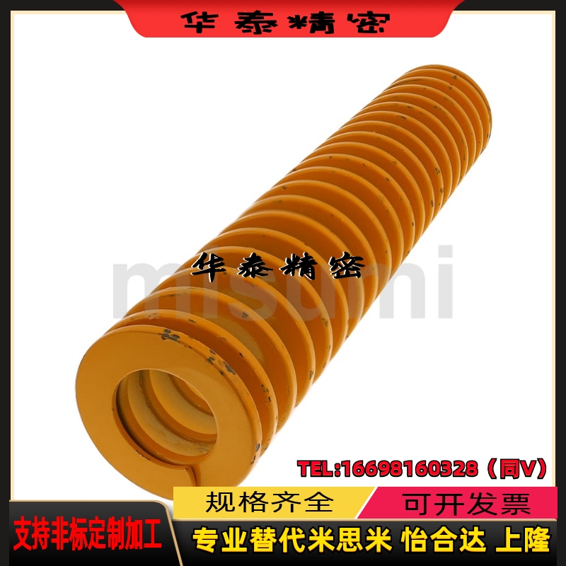 SWF10长15/20/25/30/35/40/45/50/55黄色模具弹簧