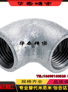 低压用拧入接头SUTPE6a/8a/10a/15a/20a/25a/32a内丝弯管替米思米