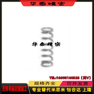 UY6 现货米思米尺寸 圆线圈弹簧 压簧