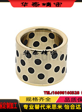 MPBR20-15 MPBR20-16 MPBR20-20 MPBR20-25  MPBR20-30无油衬套