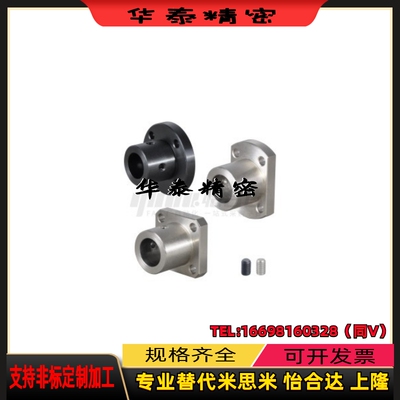 导向轴支座GBC02-D15钢制固定座加厚加长圆法兰 GBC01