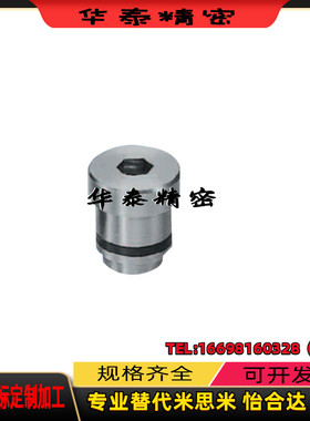 替米思米LLT1.4/1.8/3.5/5 LLTA1/2/3/5 怡合达直线 线导轨定位销