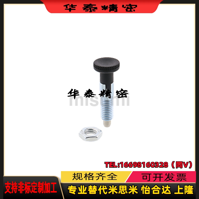 替代米思米PMXK6M PMXYK12M 分度销复位自锁 M6M8M10M12 粗牙柱塞