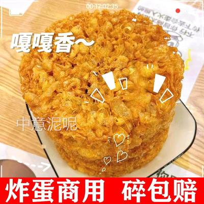 网红黄金炸蛋吸汁炸蛋商用米线桂林米粉螺蛳粉伴侣火锅串香