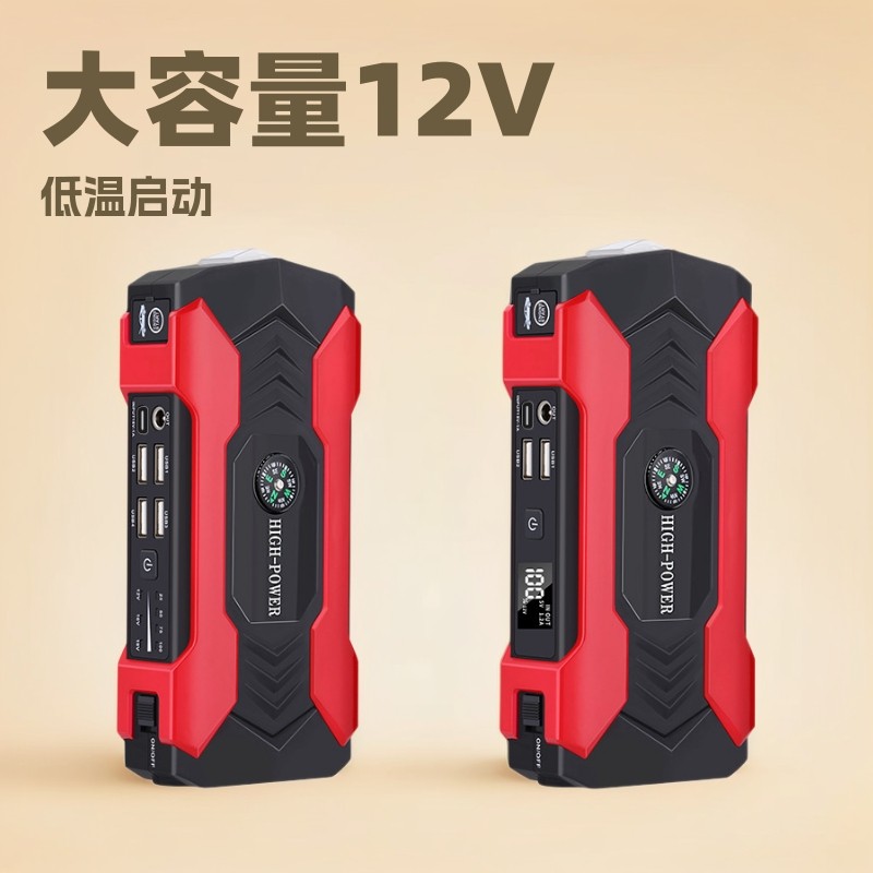 德国进口汽车应急启动电源12v大容量移动充电宝车载备用电瓶打火