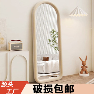 全身镜女生卧室法式奶油风家用穿衣镜网红落地镜挂墙化妆异形