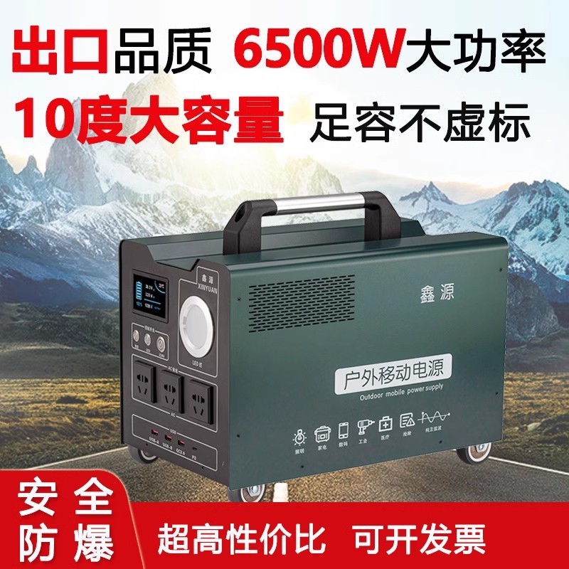 德国进口磷酸铁锂户外移动电源5000w大功率储能电源露营摆摊电源