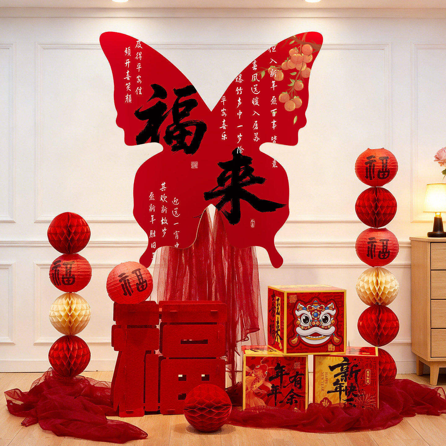 2026春节布置装饰品新年氛围新款过马年商场拍照场景蝴蝶kt板摆件,节庆用品/礼品,节日装扮用品,淘宝优惠券,粉丝福利购,淘宝优惠卷