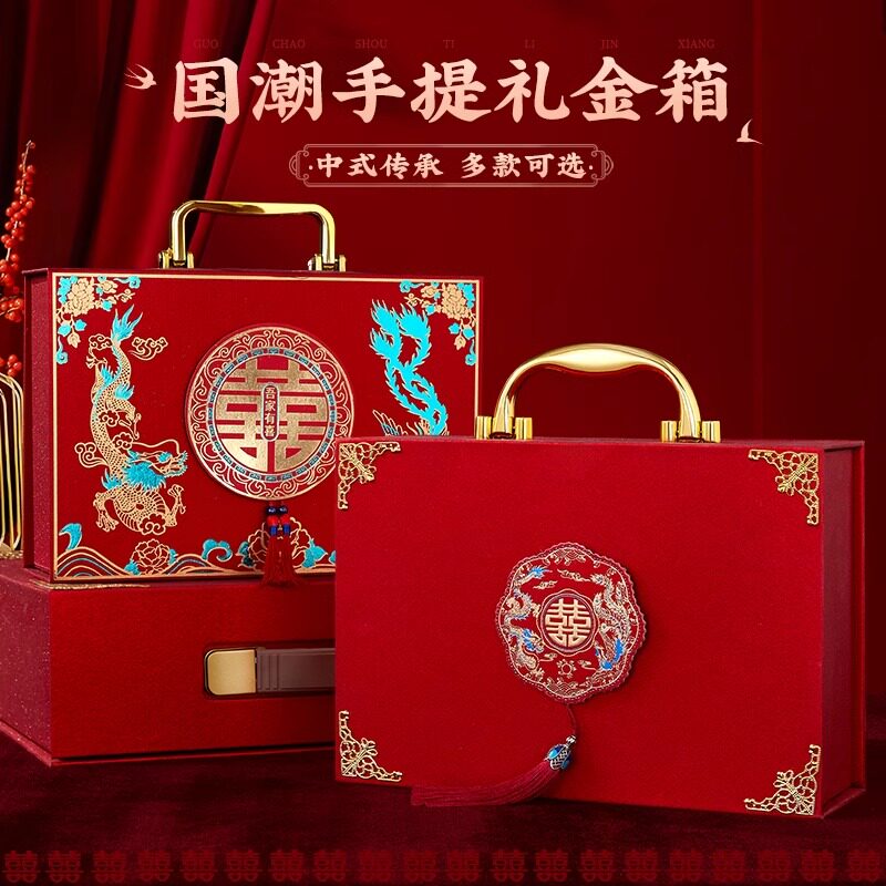 彩礼钱盒子订婚礼金箱