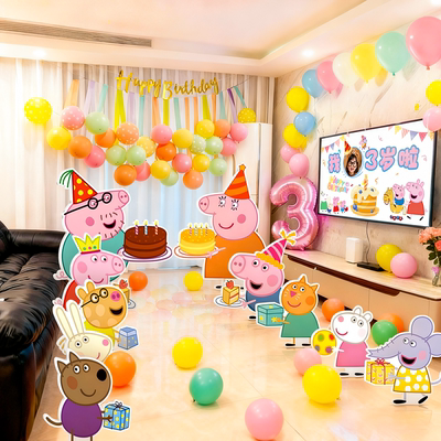 小猪佩奇周岁生日派对气球KT板