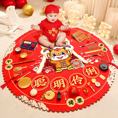 中式抓周周岁生日布置