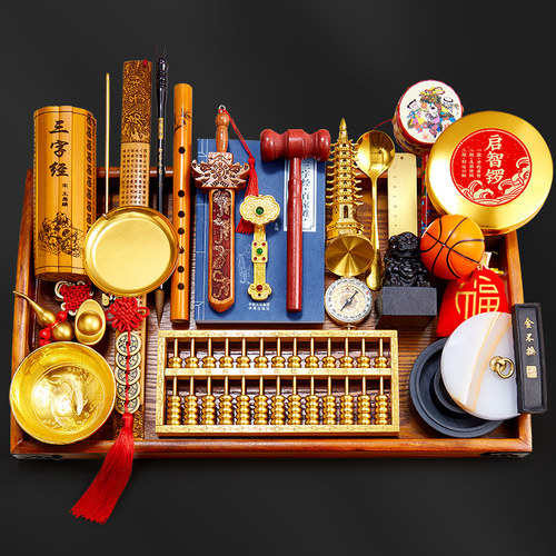 抓周道具用品一周岁生日布置套装女宝宝男孩中式抓阄地毯道具全套