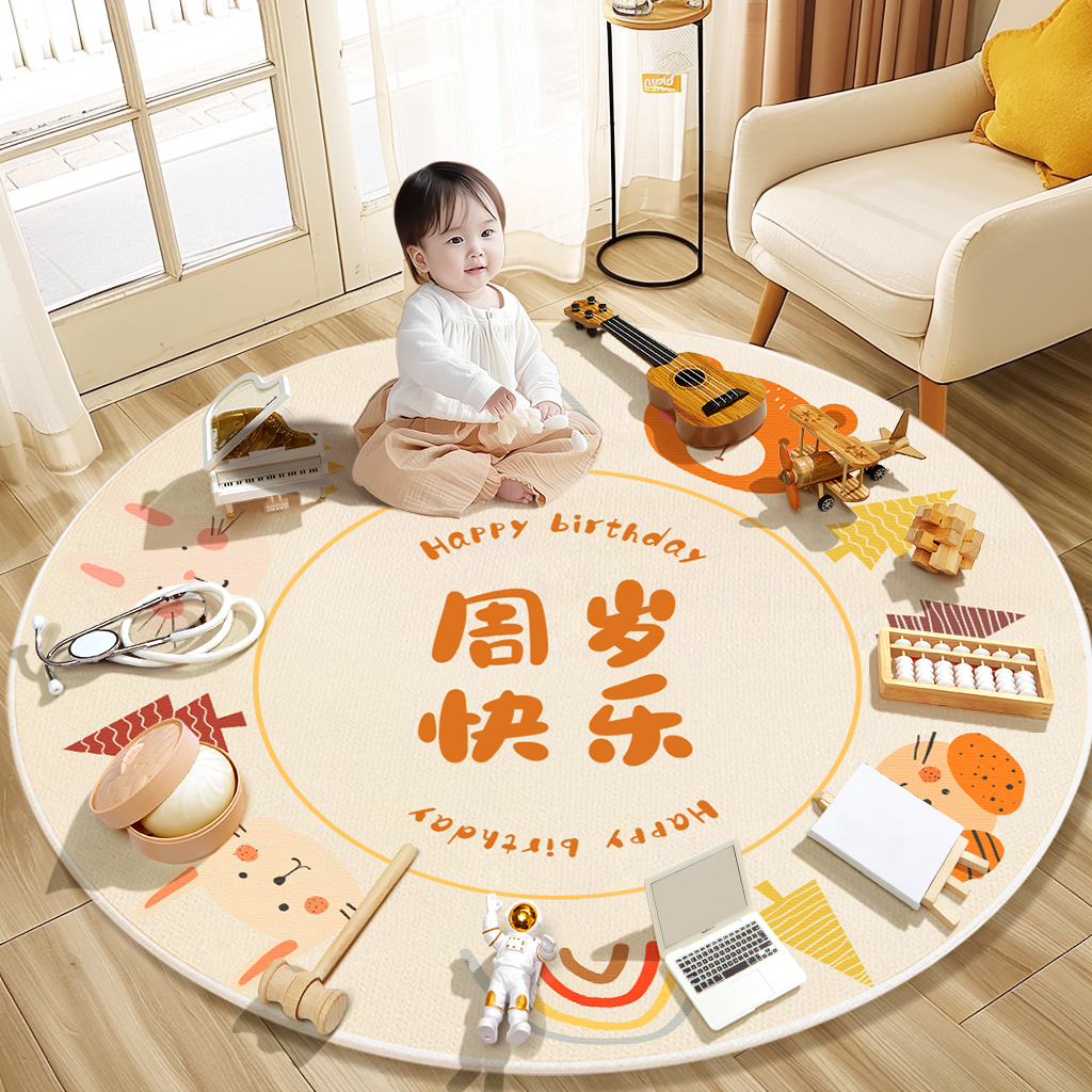 抓周道具用品一周岁生日布置套装女宝宝男孩现代木质摆件抓阄地毯