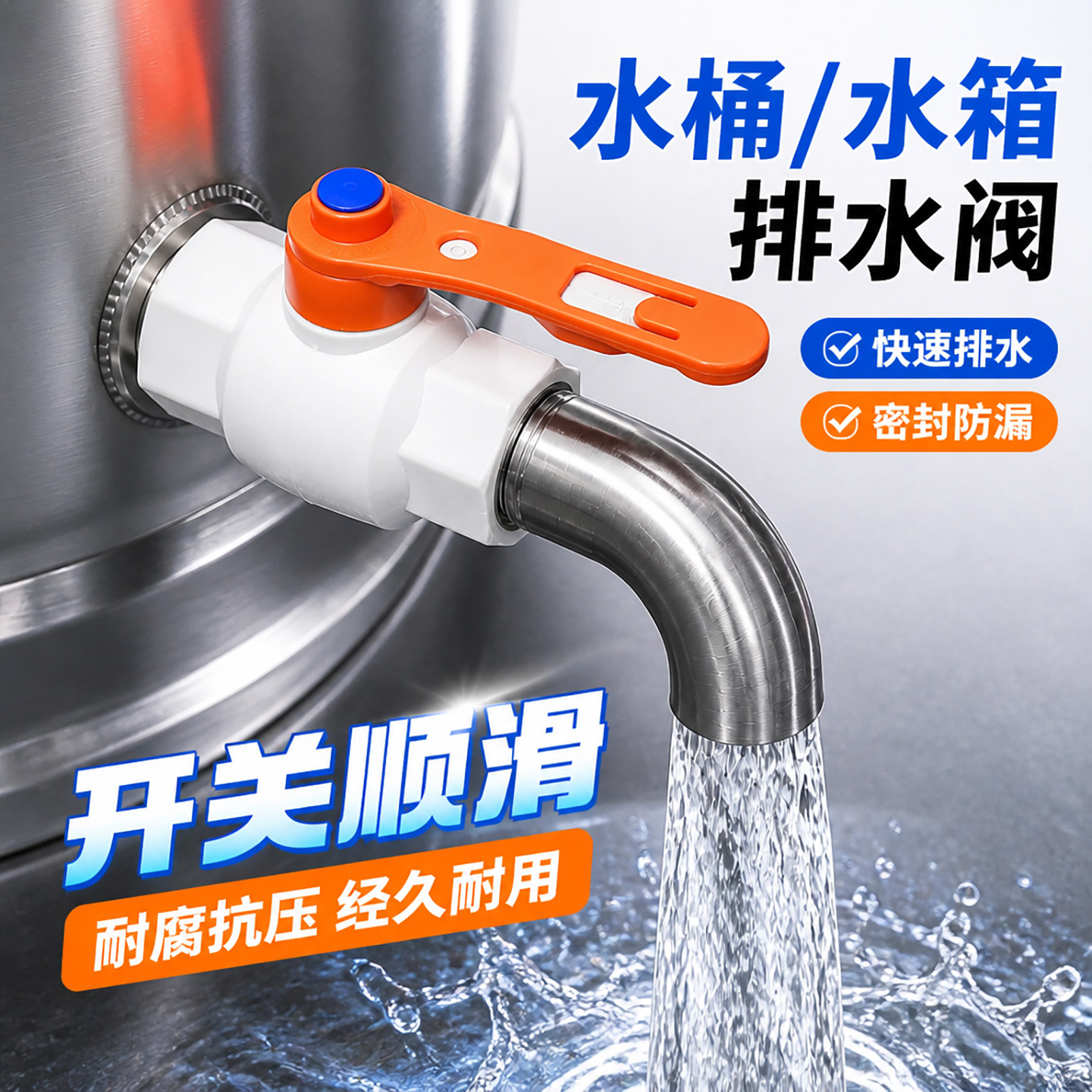 排水管煮面炉汤桶304不锈钢商用1寸球阀煮面桶排水阀耐高温汤面炉图片