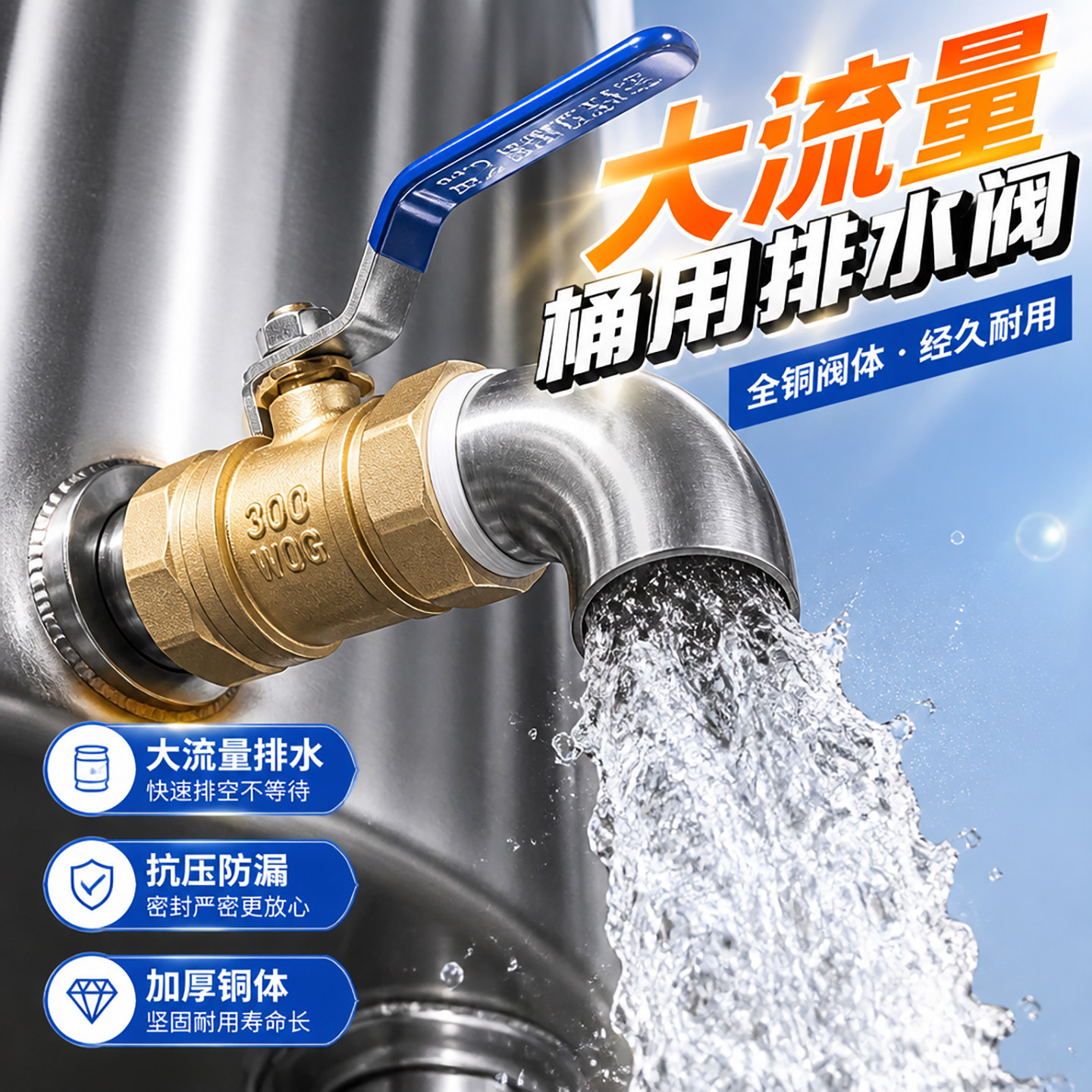 煮面桶排水阀塑钢汤面炉304不锈钢1寸排水管商用黄铜麻辣烫炉弯头图片