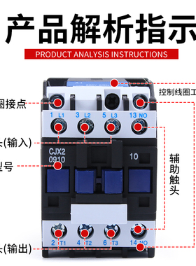 蒸箱蒸饭柜交流接触器开关配件220V380VCJX2-3210/3201 2510/2501