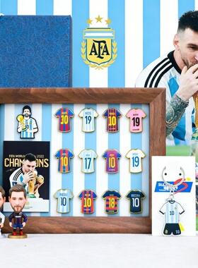 梅西球衣徽章相框足球周边七夕送球迷男朋友生日圣诞节情人节礼物