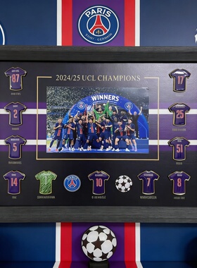 法甲巴黎圣日耳曼徽章相框足球周边七夕送男朋友生日圣诞节礼物